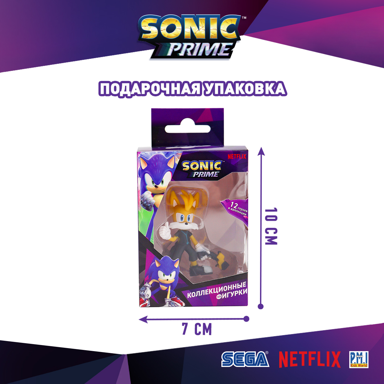 Фигурка PMI Sonic prime SON2012-E - фото 7