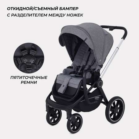 Коляска детская универсальная MOWbaby ZOOMPU (2в1) RA086 Silver Grey