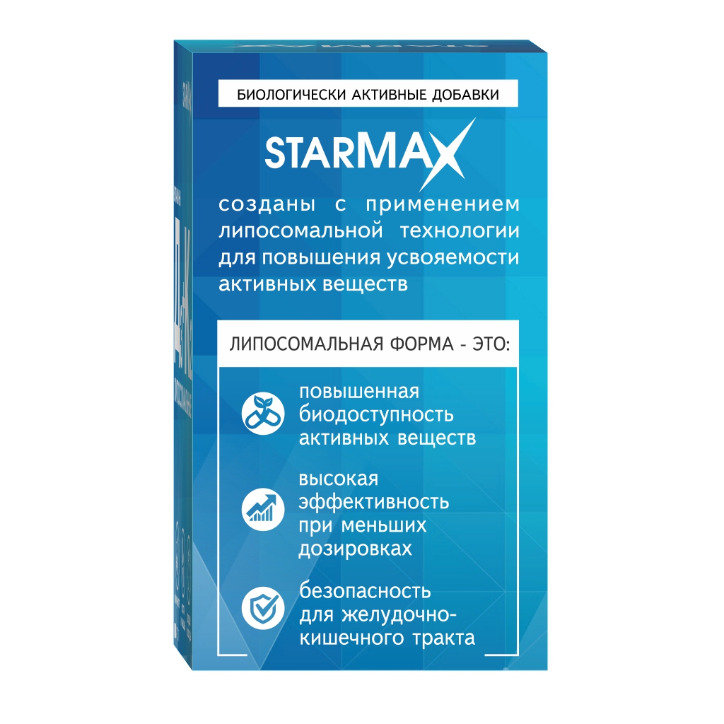 БАД VECTOR-MEDICA Витамины Д3+К2 липосомальные 287 мг №60 капс. - фото 13