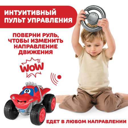 Автомобиль РУ Chicco