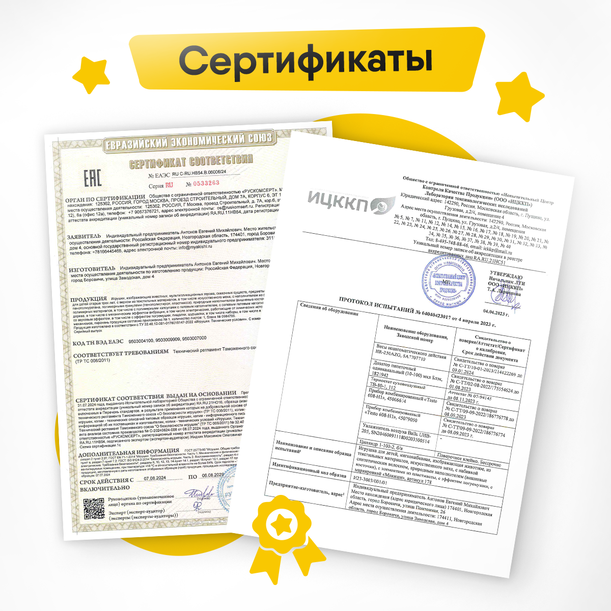 Мягкая плюшевая игрушка Мякиши птица Гагры интерьерная - фото 11