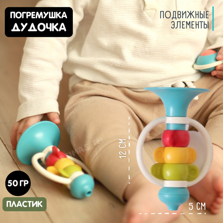 Погремушка и прорезыватель Zeimas набор 12 шт в большом кейсе развивающие игрушки с неваляшкой
