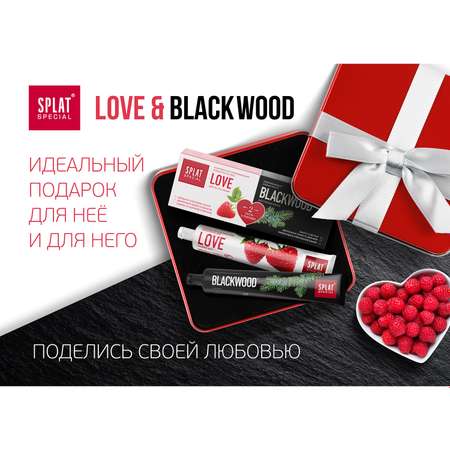 Набор зубных паст Splat Special Love Blackwood 75мл*2