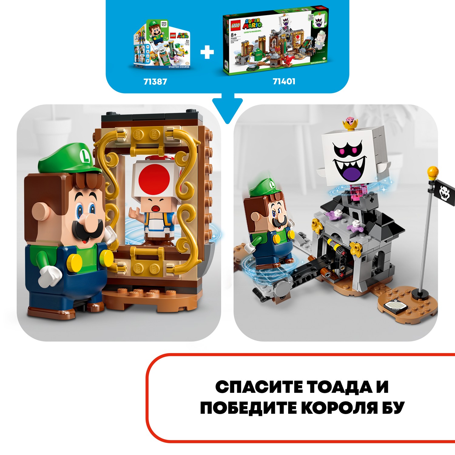 Конструктор LEGO Super Mario tbd LEAF 6 2022 71401 - фото 8