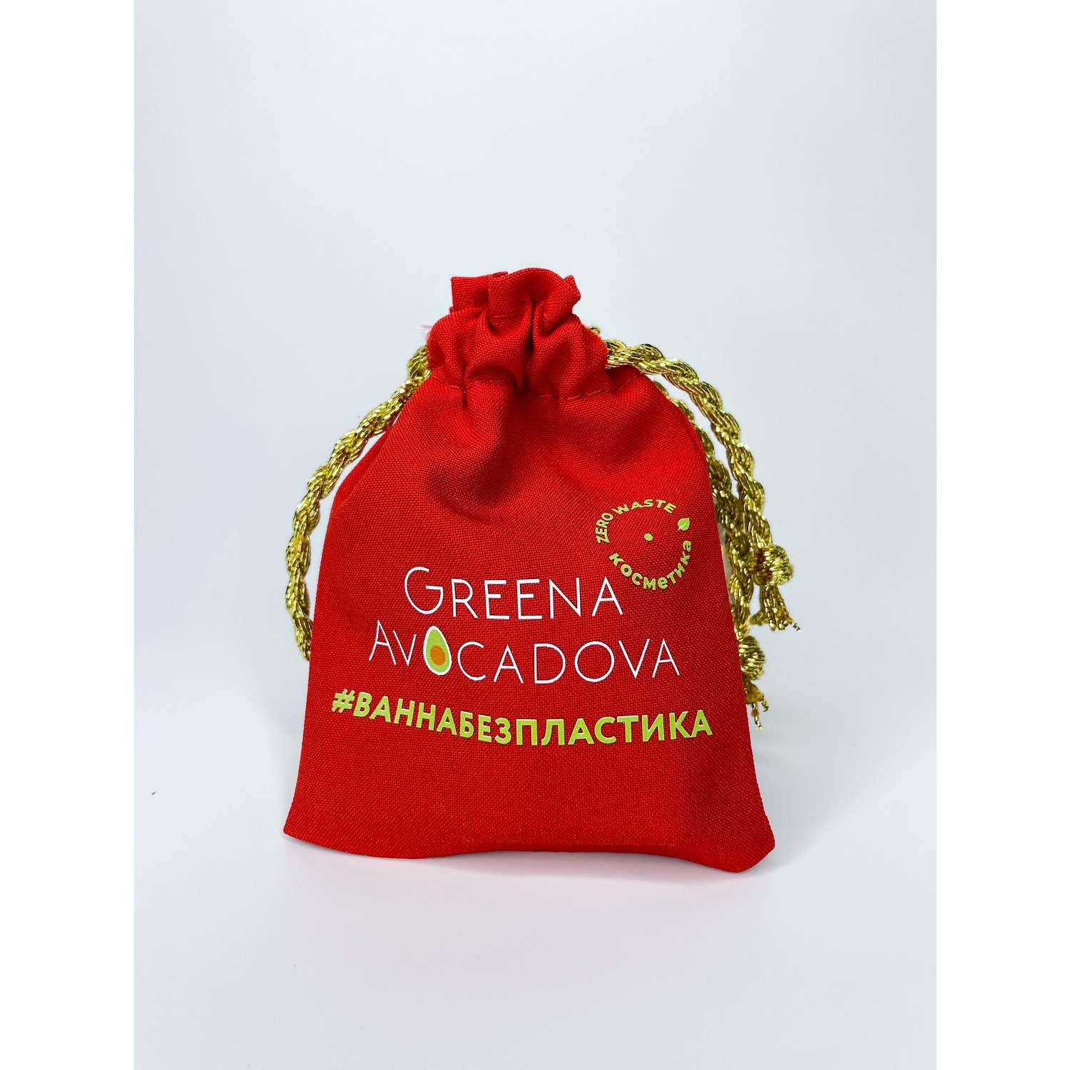 Подарочный набор косметики Greena Avocadova ручной работы красный - фото 3