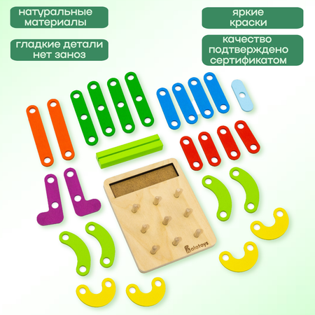 Геоборд 48 карточек 25 фигур Alatoys Нейротренажер деревянный детский