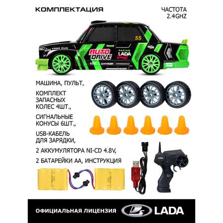 Автомобиль РУ ДЖАМБО LADA 1:24