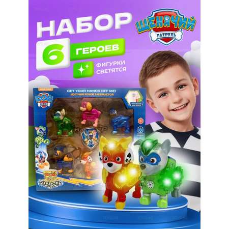 Игровой набор Щенячий патруль ТОТОША святящиеся фигурки 6 шт