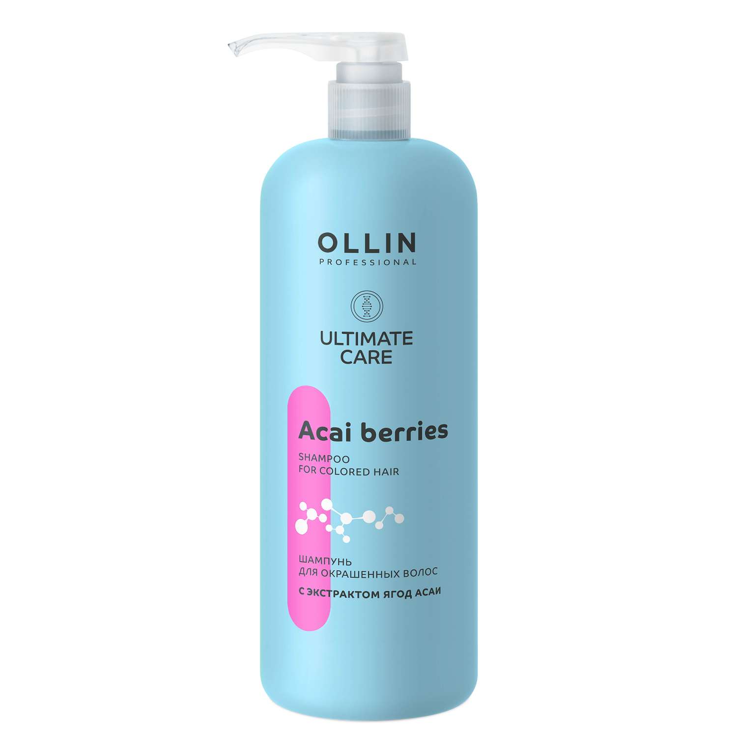 Шампунь Ollin ultimate care для окрашенных волос с экстрактом ягод асаи 1000 мл - фото 1