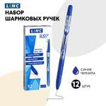 Ручки LINC шариковые GLISS синие чернила 12 штук