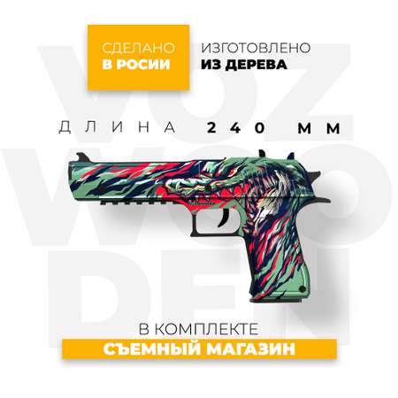 Деревянный пистолет VozWooden Desert Eagle Венатор Standoff 2