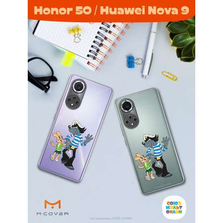 Силиконовый чехол Mcover для смартфона Honor 50 Huawei Nova 9 Союзмультфильм Прогулка зайца и волка