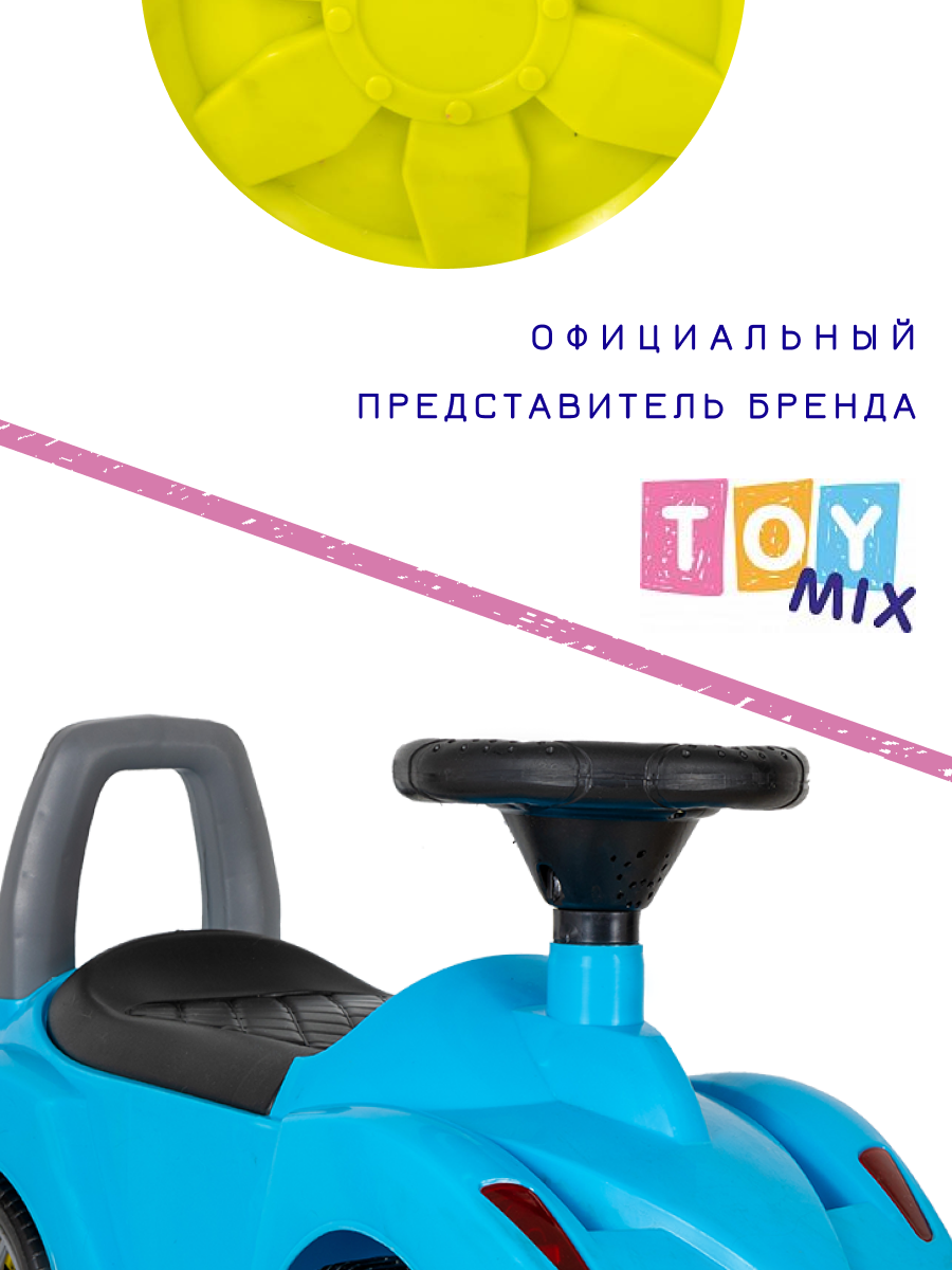 Каталка-толокар музыкальная TOY MIX синяя машинка - фото 8