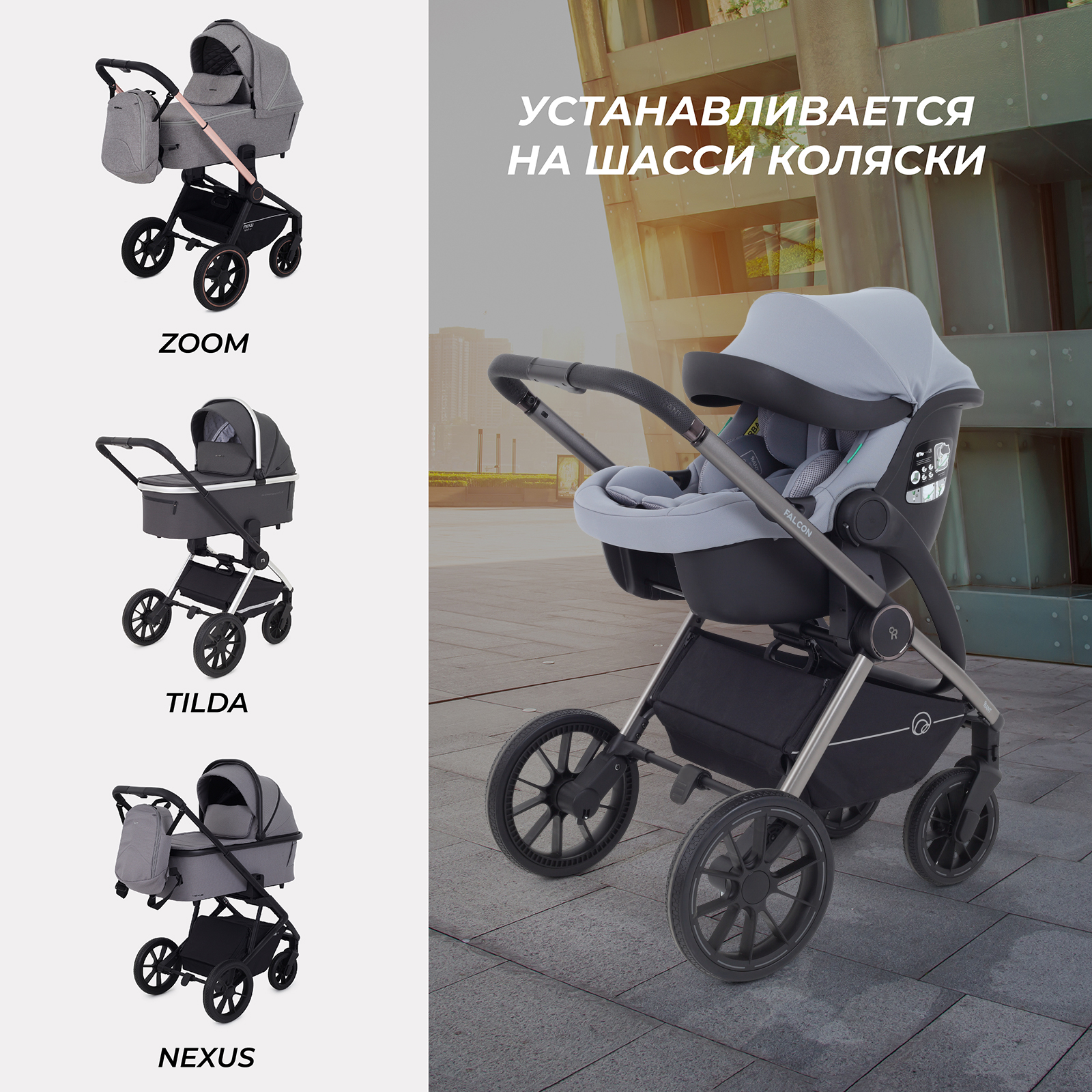 Автокресло Rant AY329 Carry 2.0 Grey 40-87см - фото 7