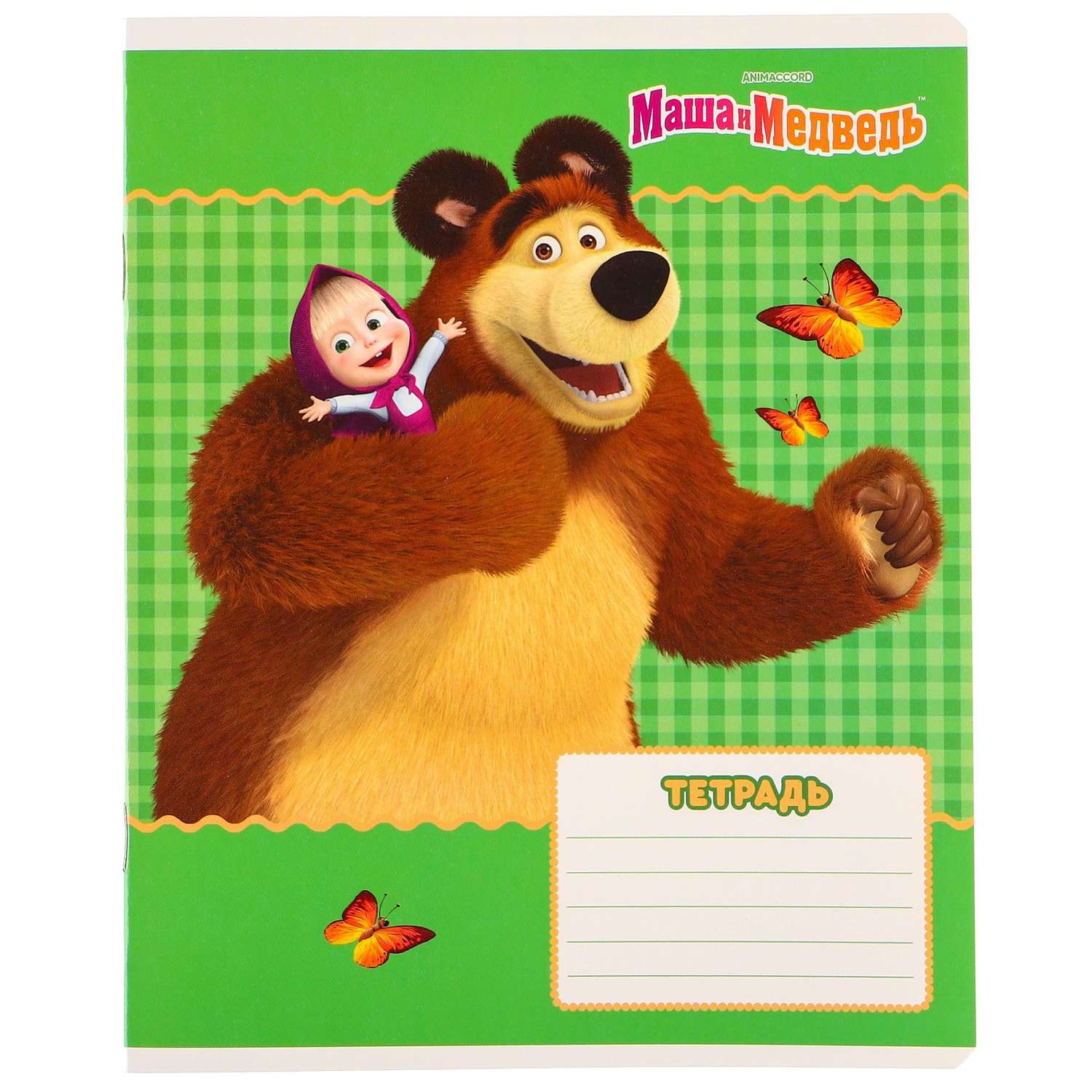 Подарочный набор Маша и медведь 7 предметов Маша и медведь - фото 12