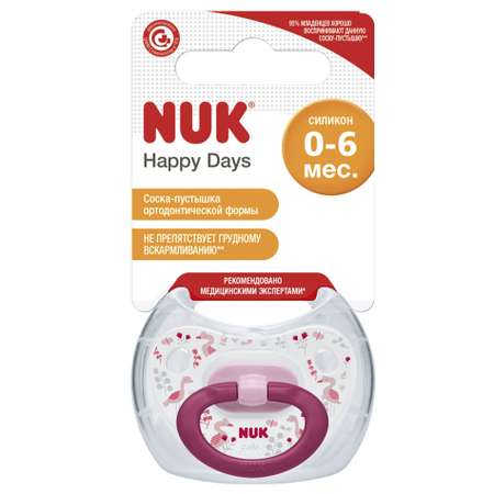 Пустышка Nuk Happy Day Птички с 0месяцев 10730296