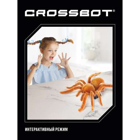 Фигурка CROSSBOT Паук