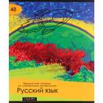 Набор предметных тетрадей Prof-Press Русский язык Крейзи А5 48 листов 4 шт