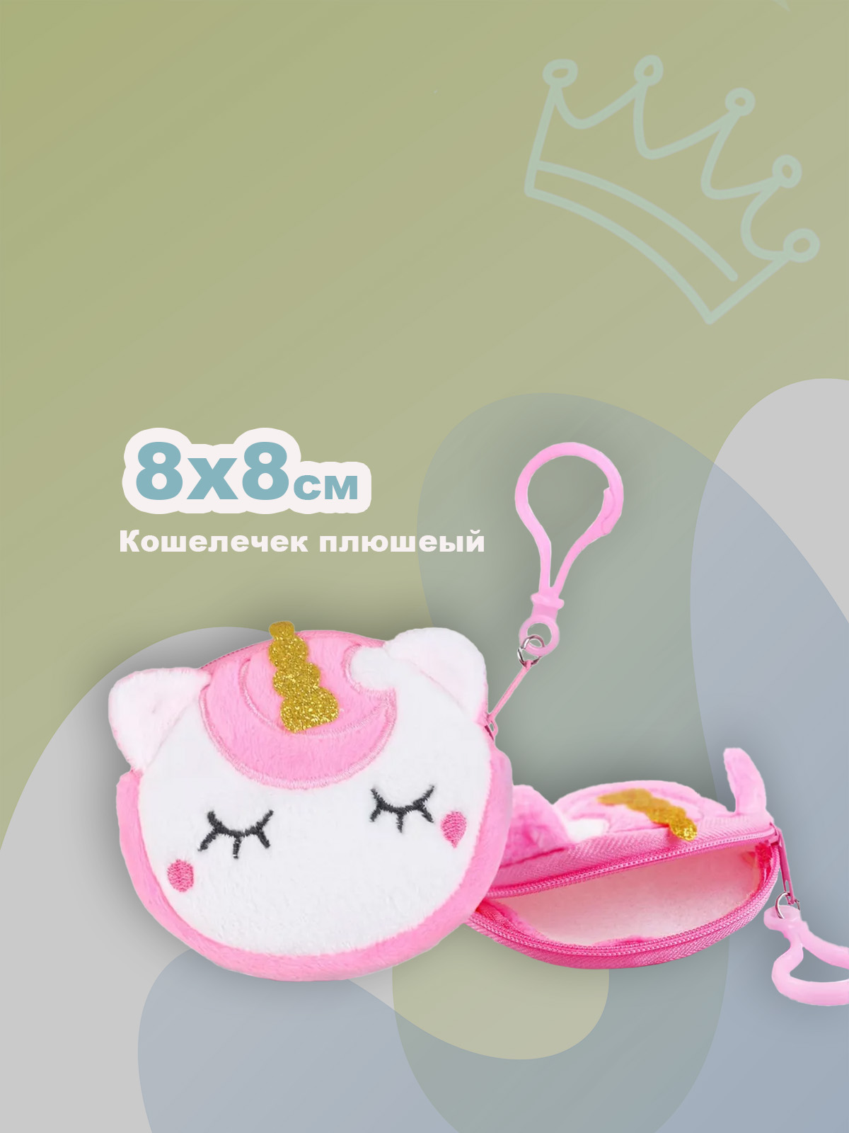 Набор канцелярский Отличник Лето 23 предм. - фото 6