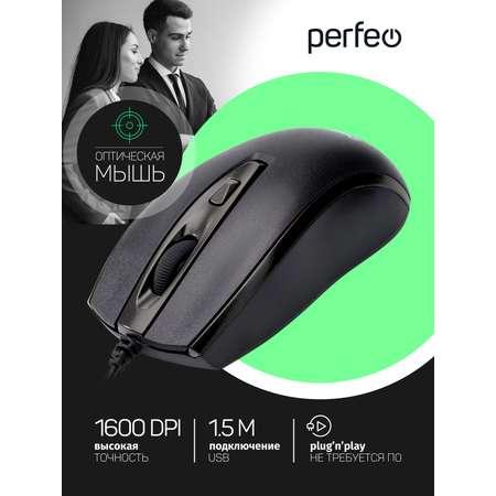 Мышь проводная Perfeo PROFIL 4 кнопки USB чёрная