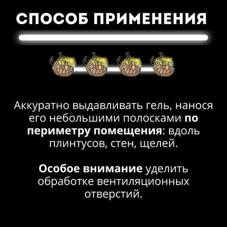 Гель Дохлокс от тараканов Мгновенный яд флакон 100 мл