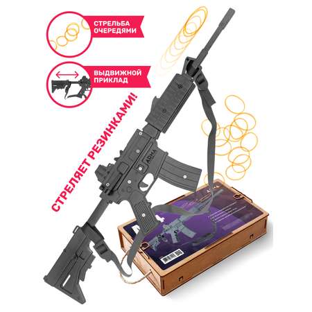 Резинкострел Arma.toys Деревянная винтовка М4