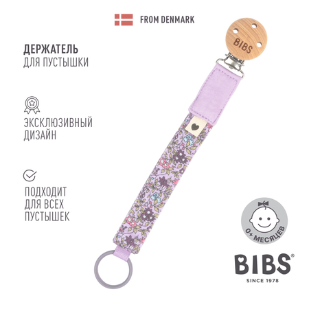 Держатель для пустышки BIBS Liberty Pacifier Clip Chamomile Lawn Violet Sky