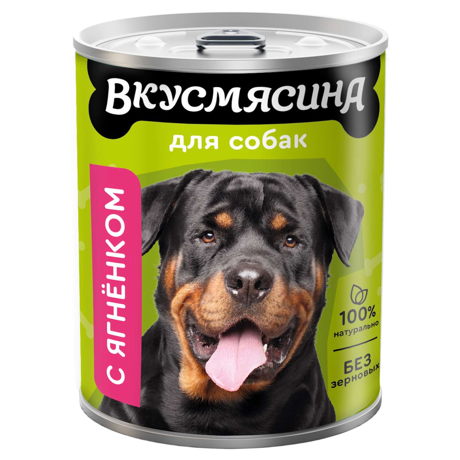 Корм для собак Вкусмясина 850г мясное ассорти с ягненком ж/б - фото 1