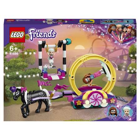 Конструктор LEGO Friends Волшебная акробатика 41686