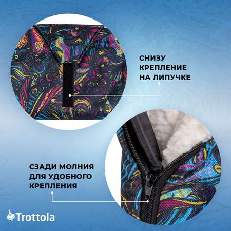 Муфта для рук Trottola абстракция на коляску