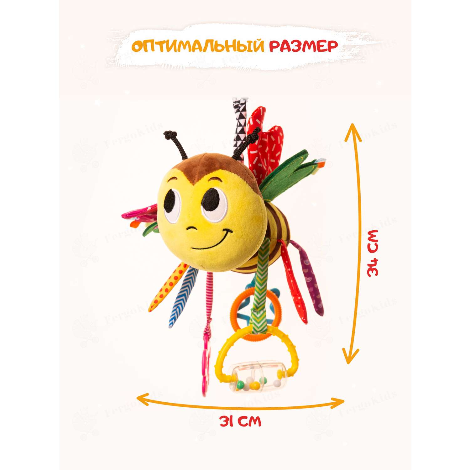 Развивающая игрушка погремушка FergoKids подвесная Пчелка на коляску от 0+ - фото 9