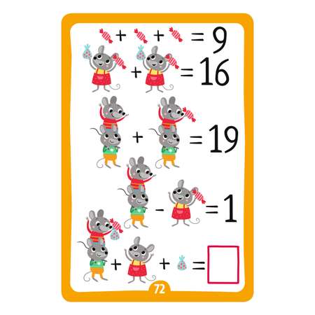 IQ карточки АЙРИС ПРЕСС Многоразовые с маркером Китайские головоломки Счёт в пределах 20. 6+