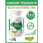 Растительные масла WAYORGANIC для улучшения сна