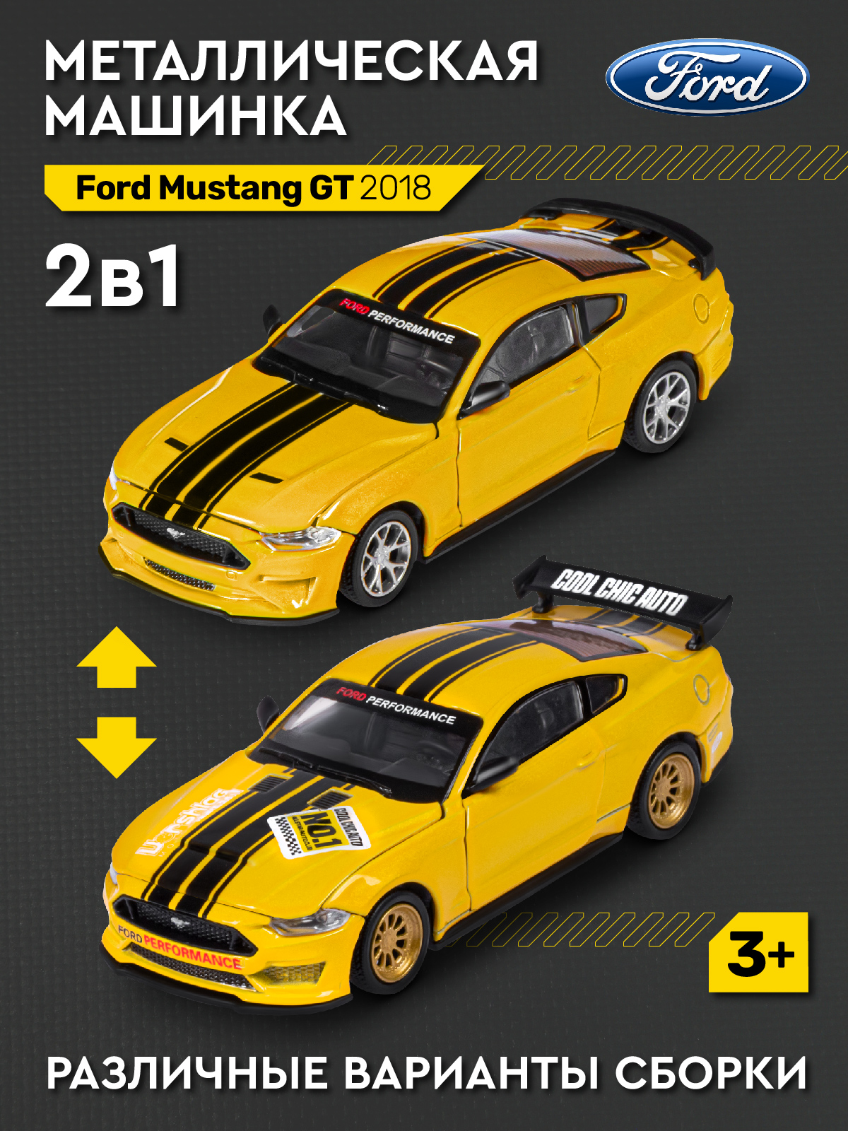 Автомобиль AUTODRIVE Ford Mustang Сборная модель 1:42 желтый JB1251639 - фото 3