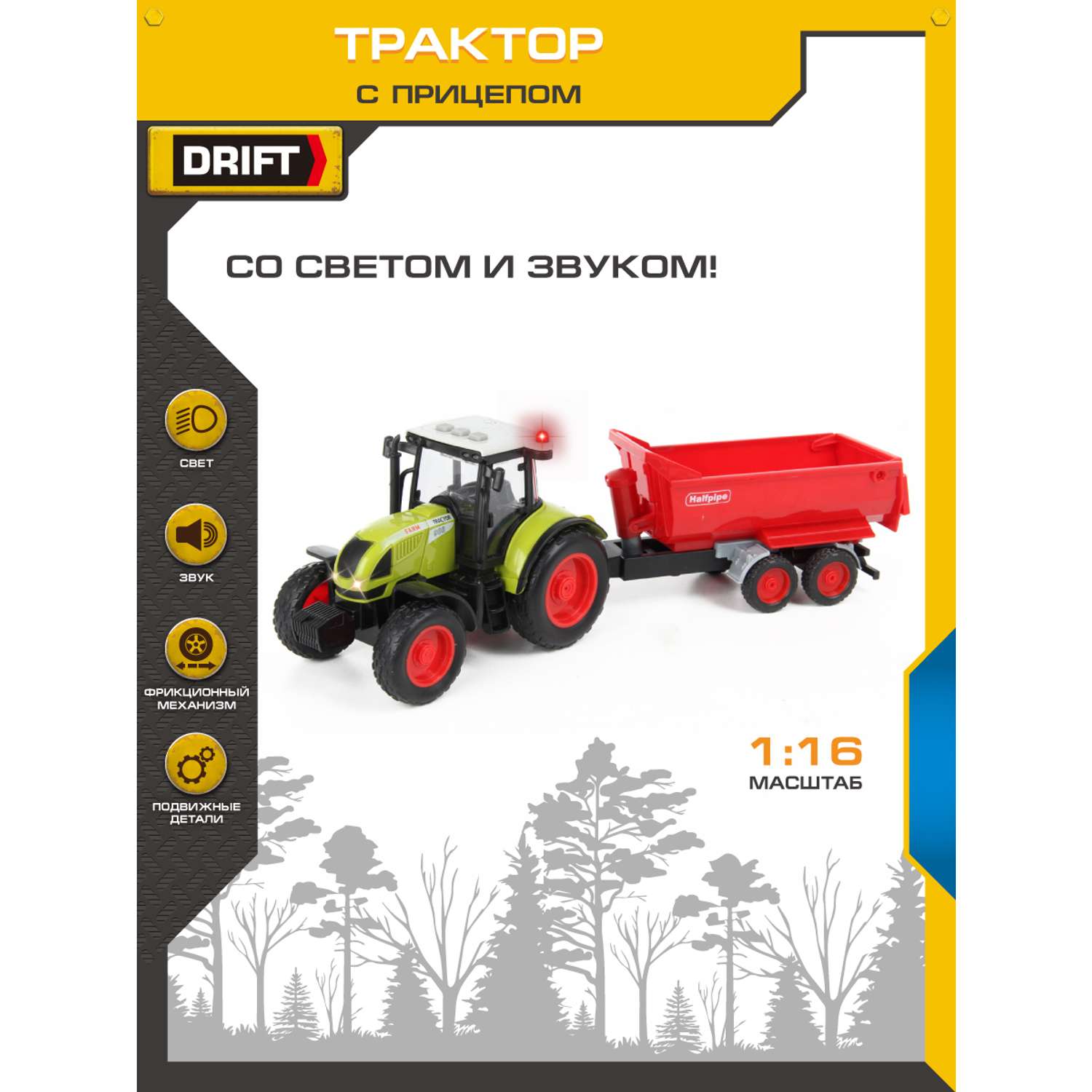 Трактор Drift 1:16 farmland 82211 - фото 2