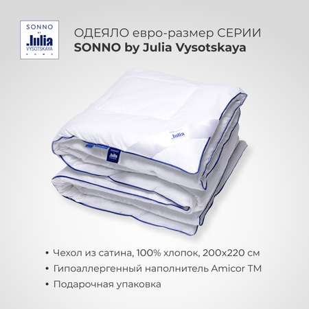 Одеяло SONNO by Julia Vysotskaya евро-размер 200х220