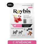 Корм для щенков Roybis 0.8кг с ягненком сухой полнорационный для мелких пород
