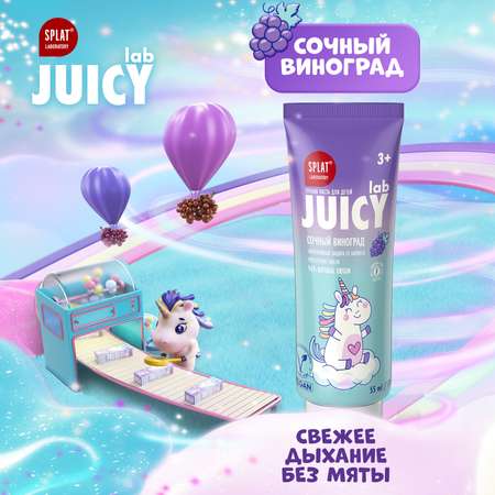 Зубная паста Splat с фтором ягодный