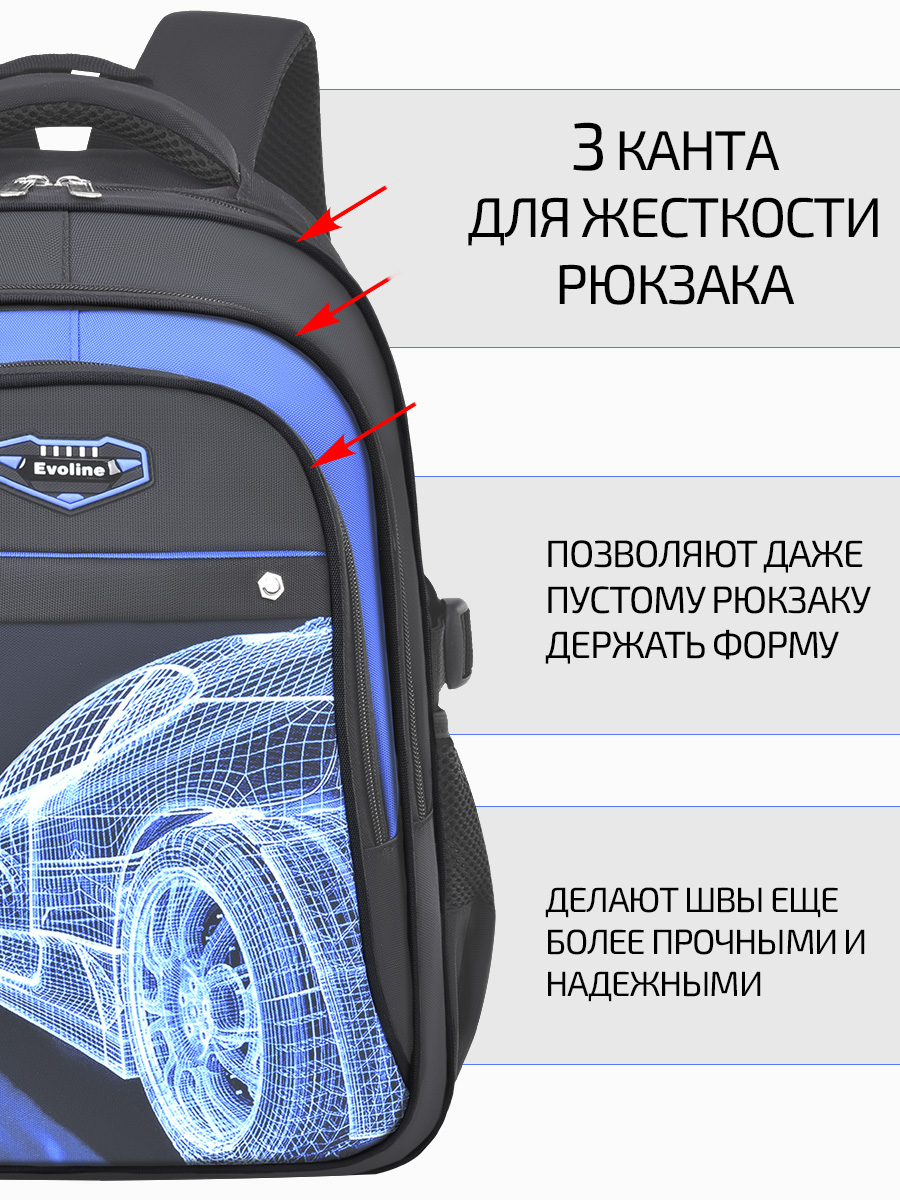 рюкзак школьный Evoline Черный гоночная синяя машина вид сзади 41 см спинка BEVO-CAR-4-41 - фото 5