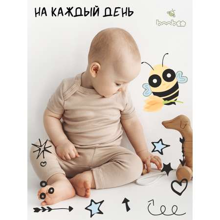 Футболка 3 шт BeeBoo