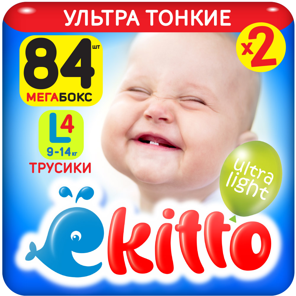 Подгузники-трусики Ekitto 4 размер L для детей от 9-14 кг 84 шт ультра-тонкие - фото 1