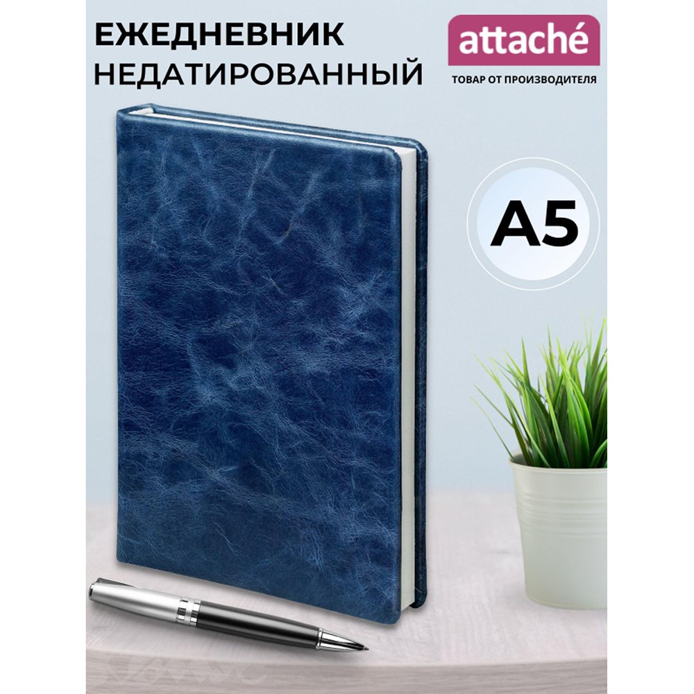 Ежедневник Attache недатированный синий A5 136 л Pull Up нат кожа - фото 2