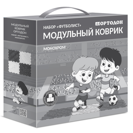 Массажный детский коврик пазл Ортодон развивающий игровой набор Футболист Монохром