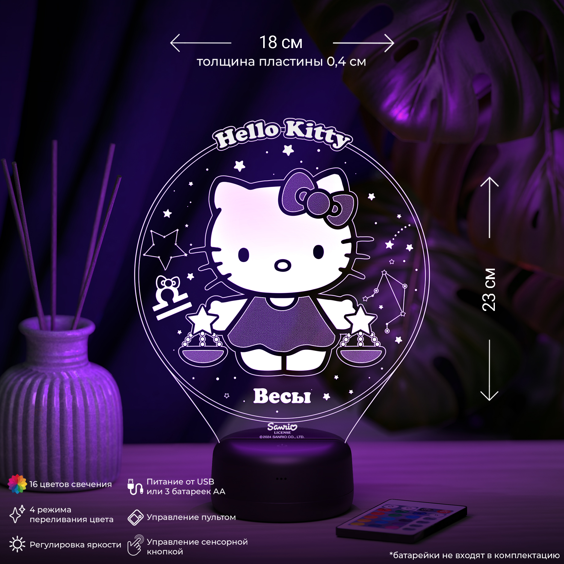 Ночник Hello Kitty Весы - фото 2