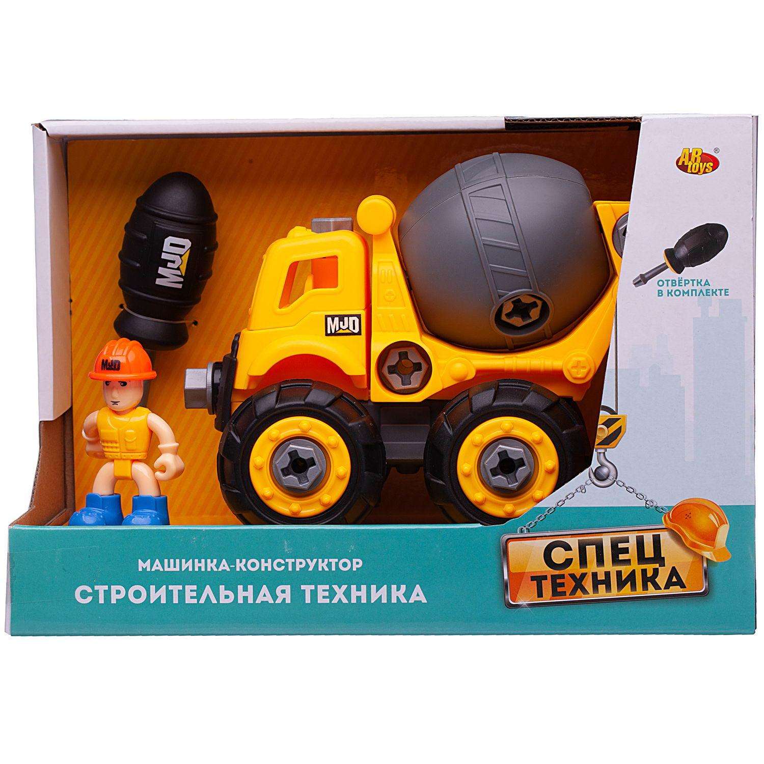 Машинка конструктор ABTOYS Спецтехника собери сам Бетономешалка C-00484 - фото 1