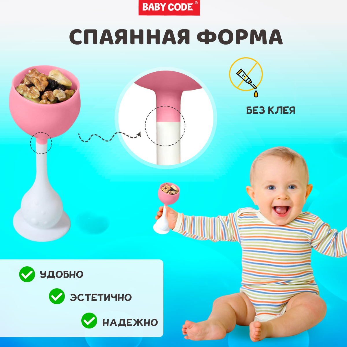 Прорезыватель грызунок Baby Code грибочек банан виноград - фото 6