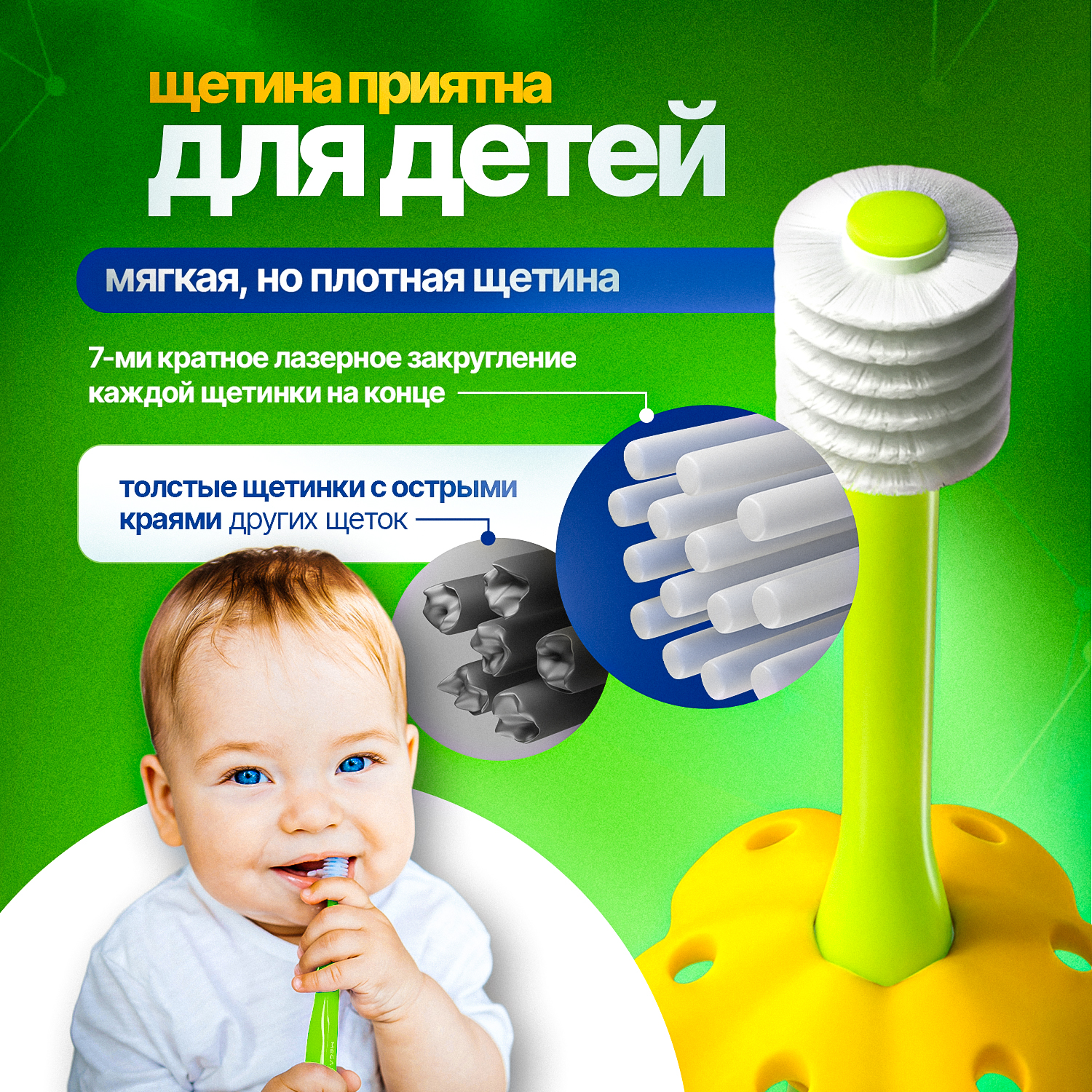 Детская зубная щетка Megaten Step 1 0-2г. Лайм - фото 10