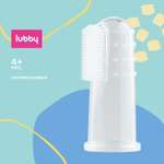 Зубная щетка на палец Lubby