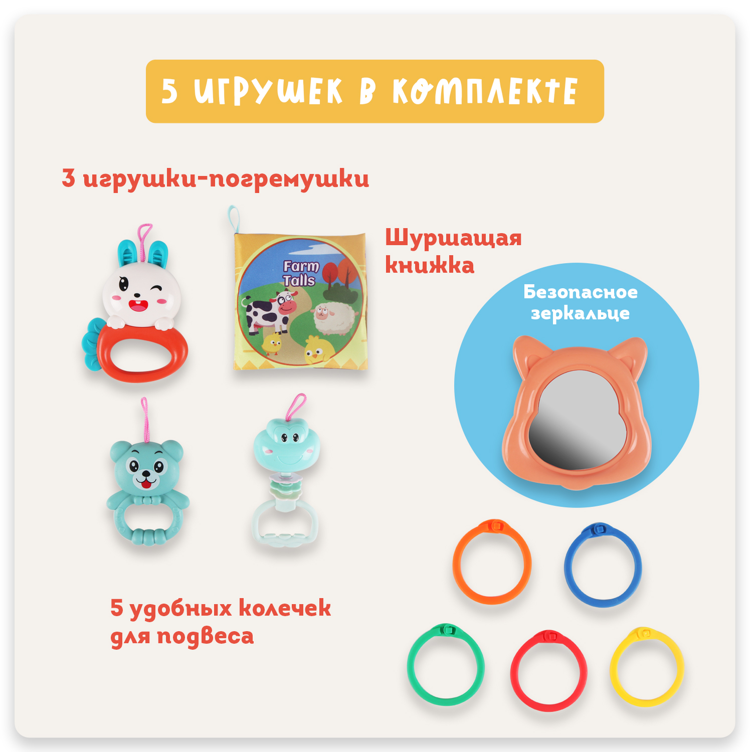 Развивающий детский коврик Emilly Toys HT26 - фото 4