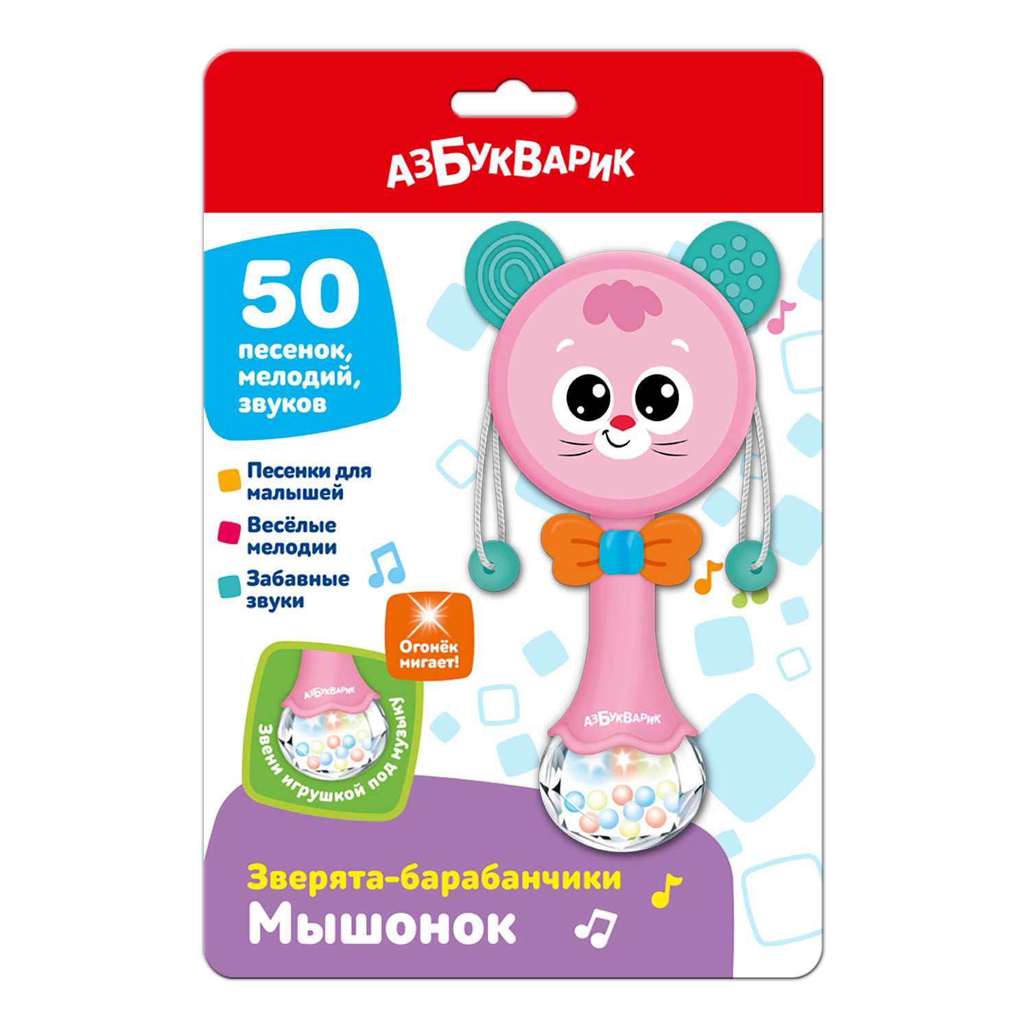 Игрушка Азбукварик Мышонок Зверята-барабанчики 3354 - фото 2